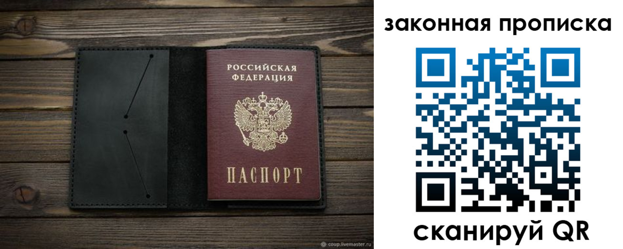 временная регистрация собственник в Козьмодемьянске