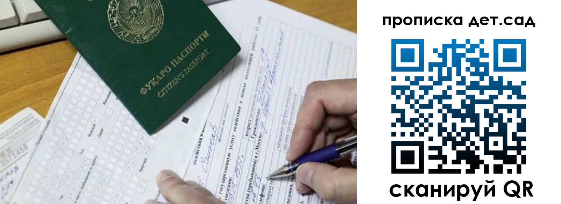 временная регистрация поиск в Козьмодемьянске